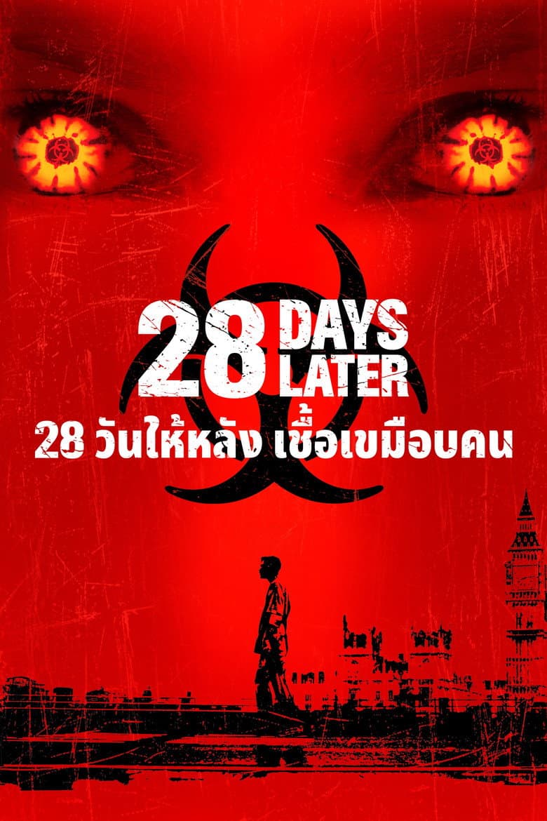 โปสเตอร์ 28 Days Later (2002)