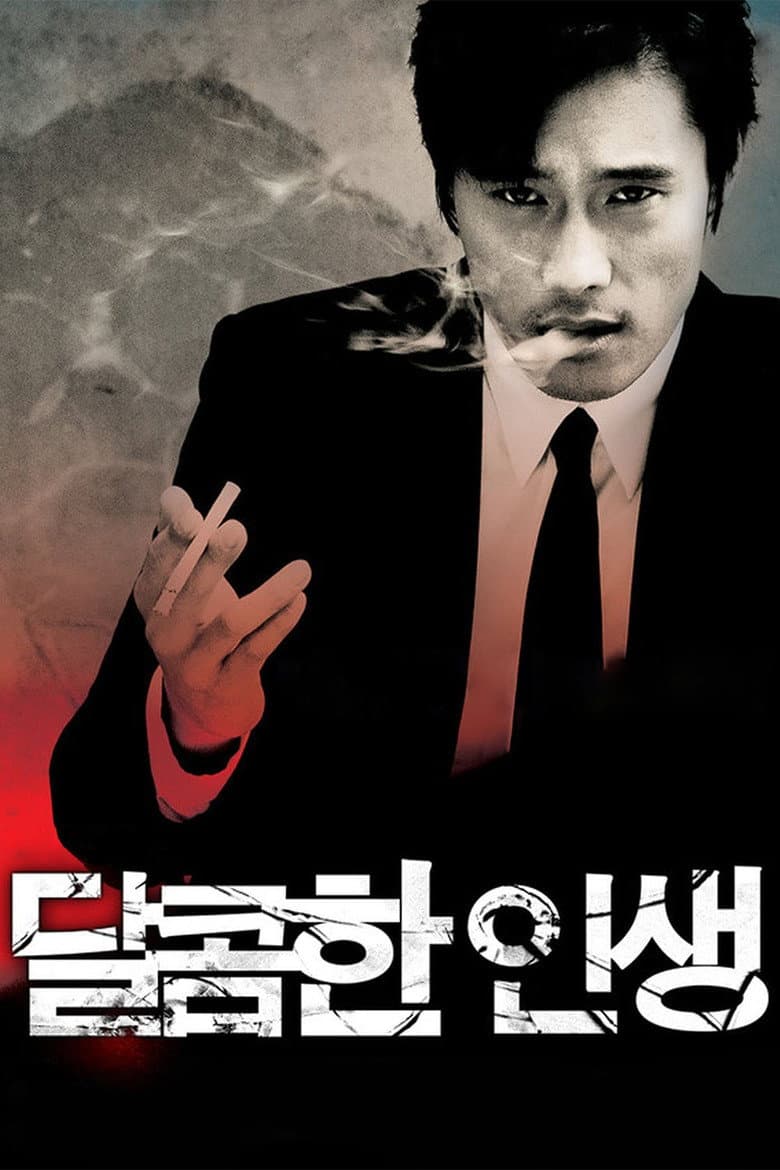 โปสเตอร์ A Bittersweet Life (2005)
