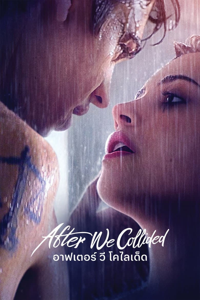 โปสเตอร์ After We Collided (2020)