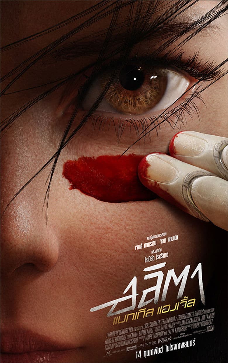 โปสเตอร์ Alita: Battle Angel (2019)