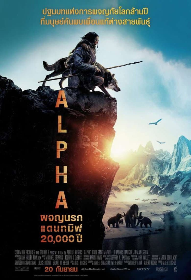 โปสเตอร์ Alpha (2018)