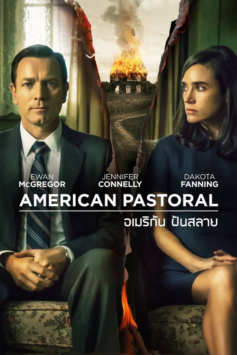โปสเตอร์ American Pastoral (2016)