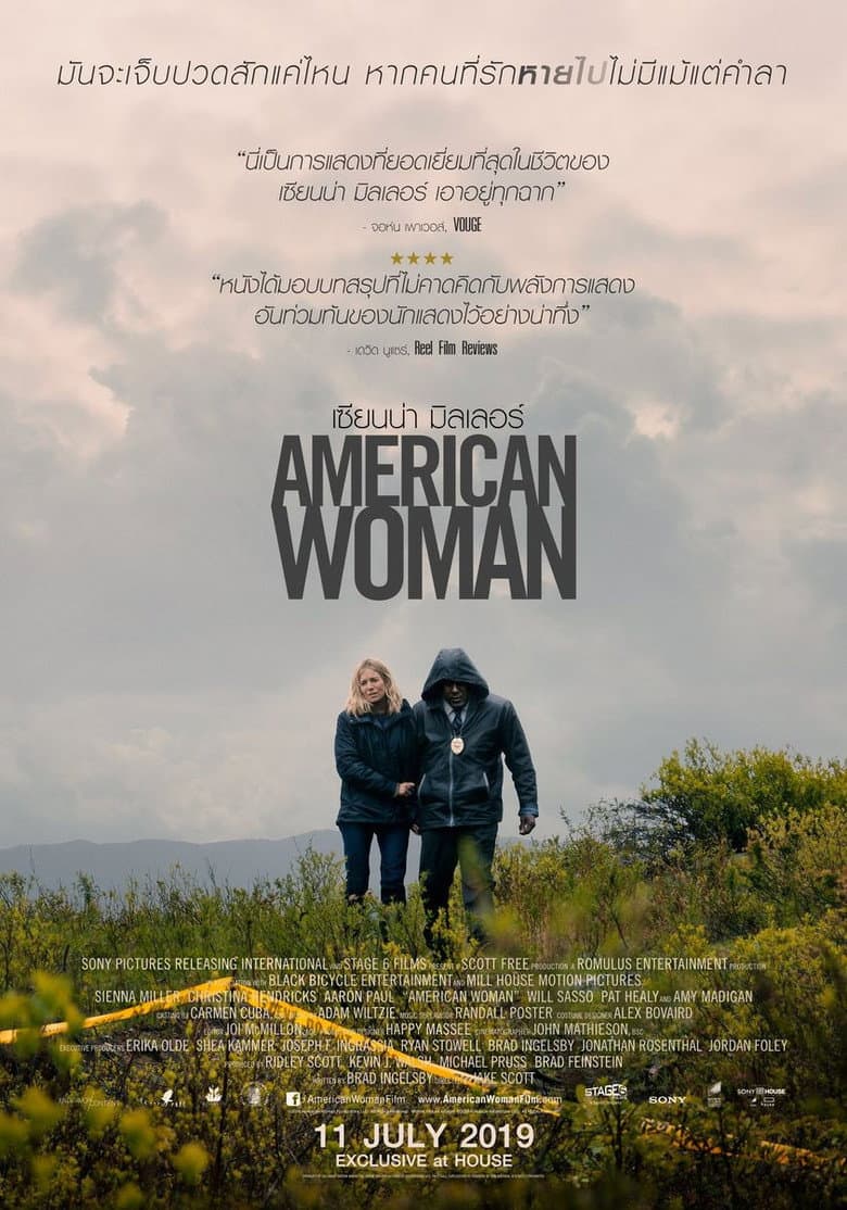 โปสเตอร์ American Woman (2018)