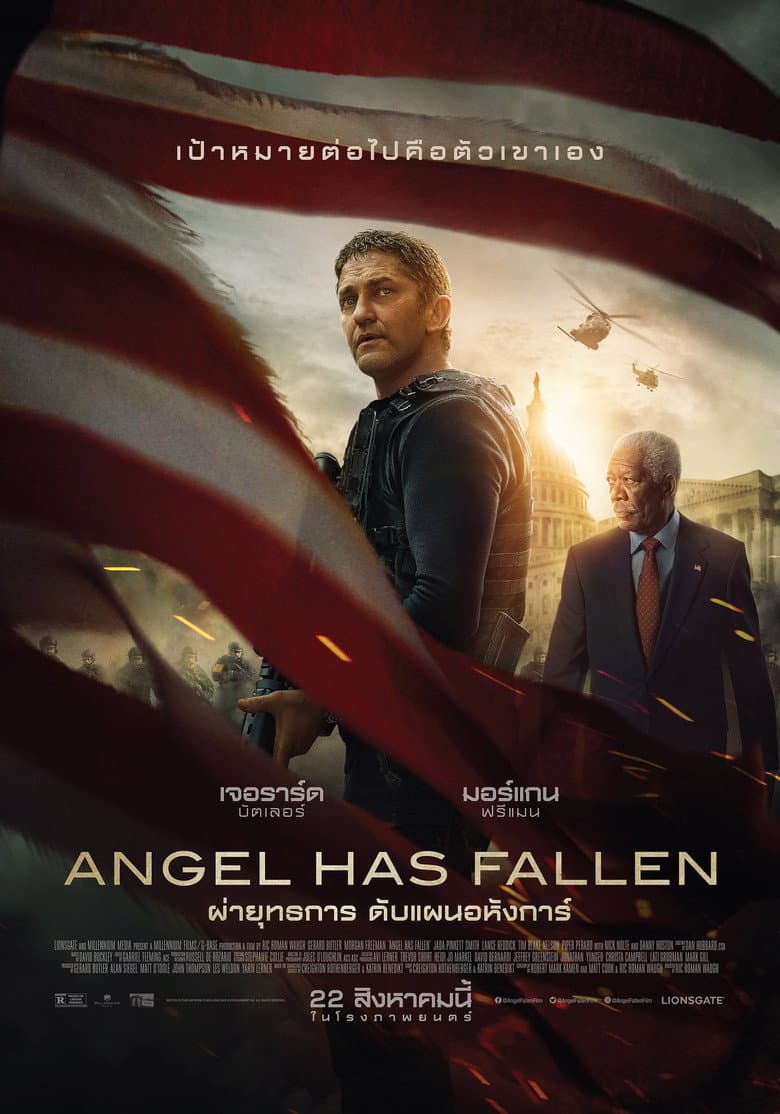 โปสเตอร์ Angel Has Fallen (2019)