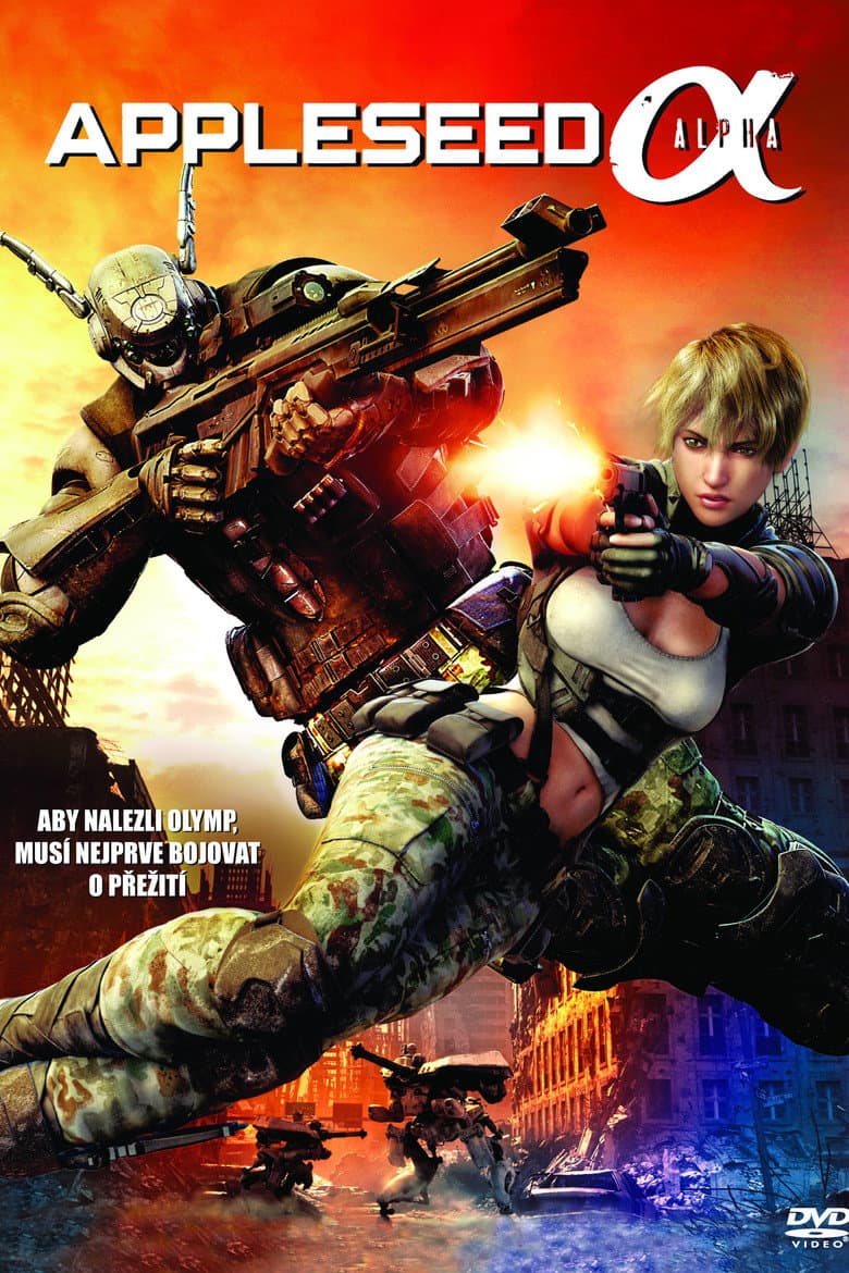 โปสเตอร์ Appleseed Alpha (2014)