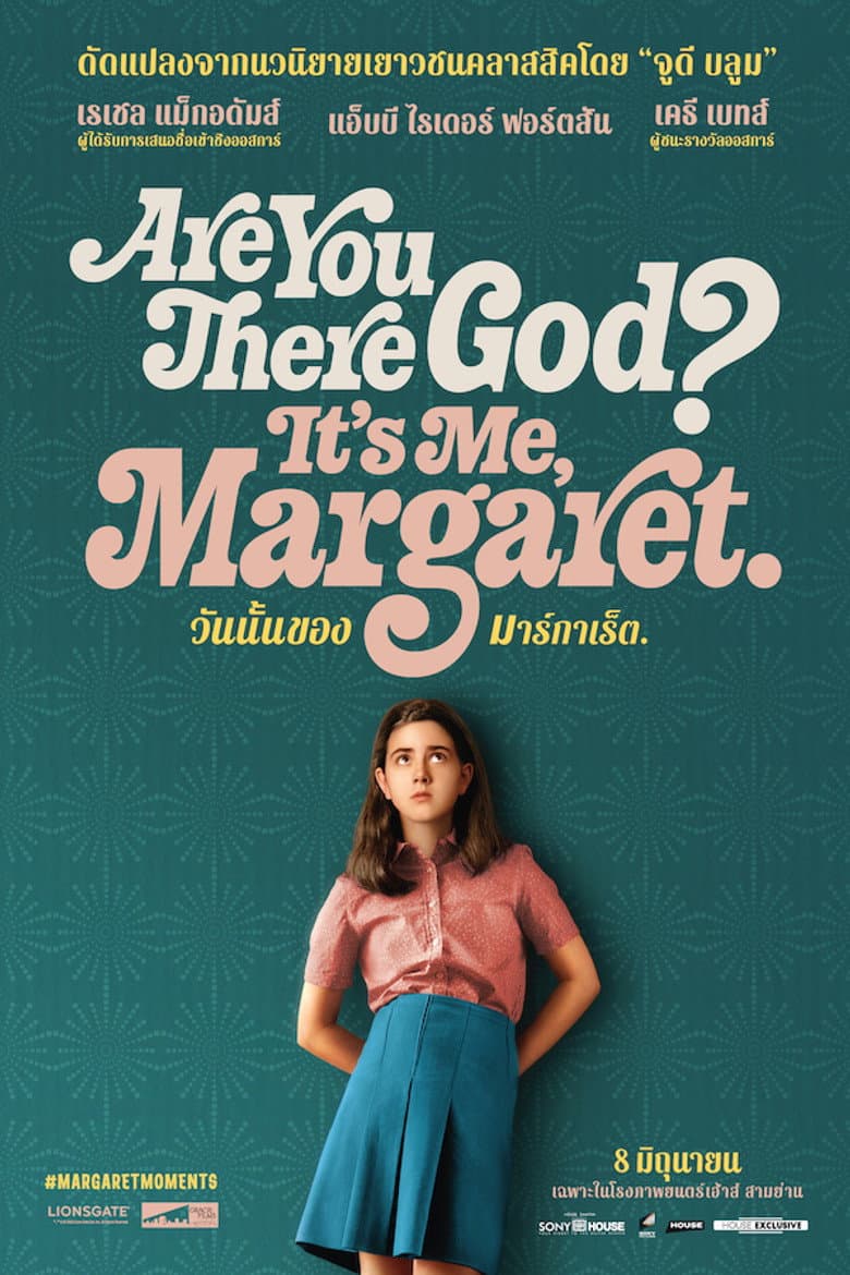 โปสเตอร์ Are You There God? It’s Me, Margaret. (2023)