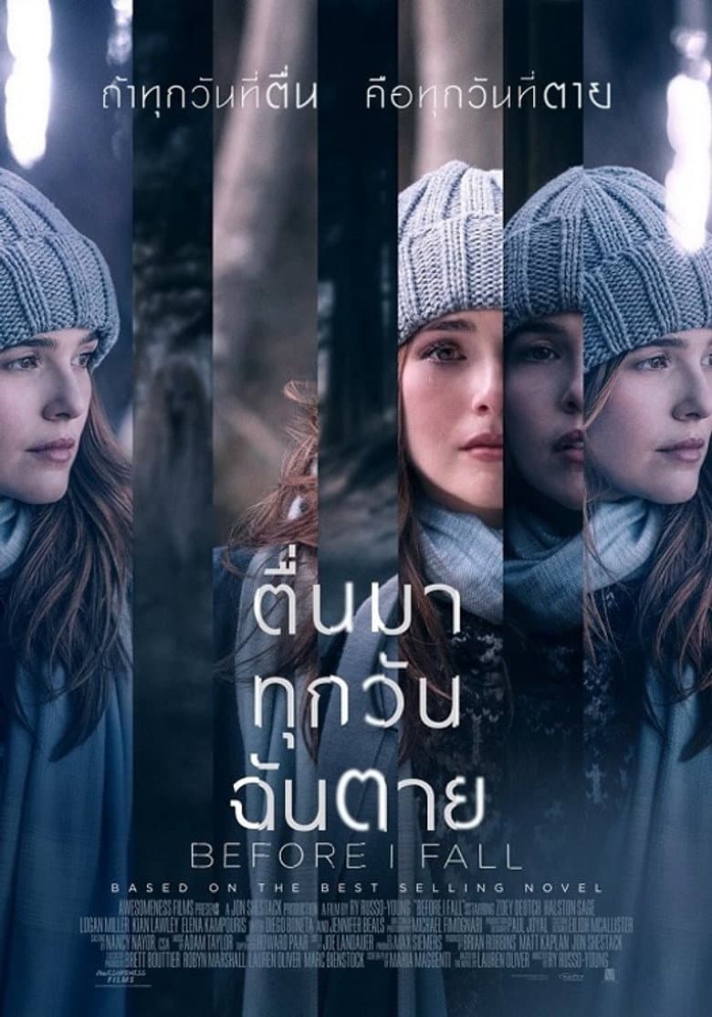 โปสเตอร์ Before I Fall (2017)