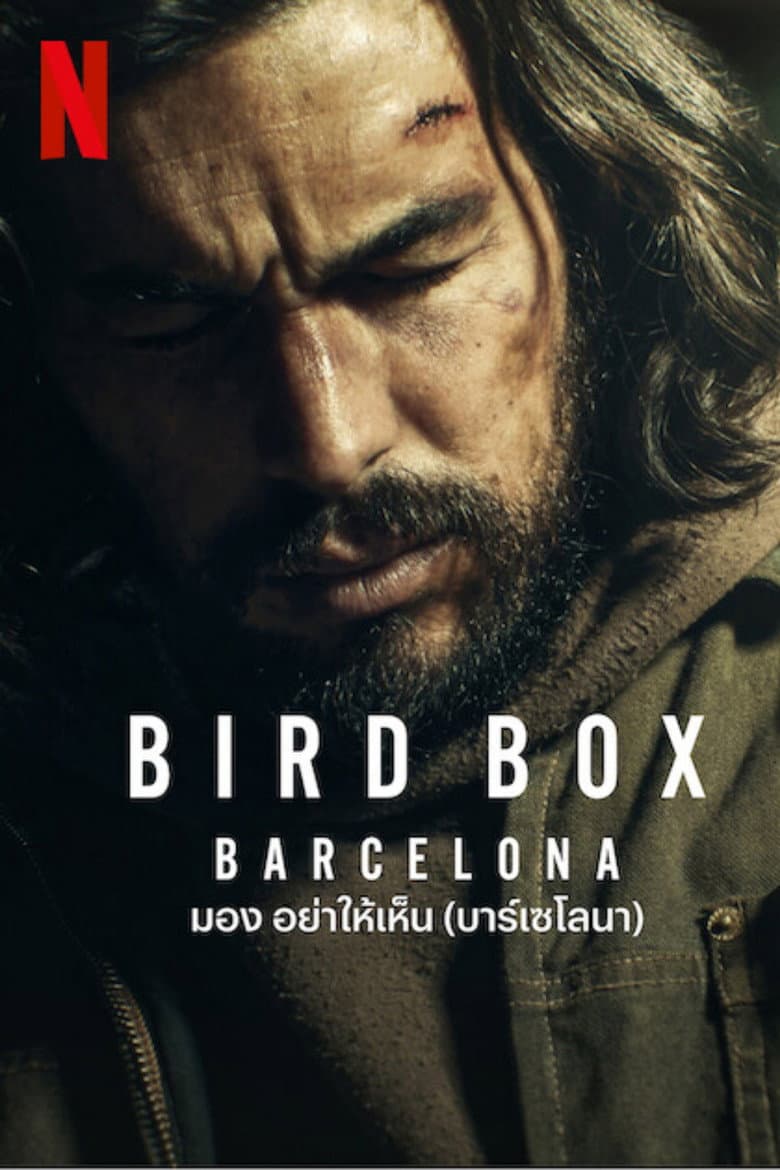 โปสเตอร์ Bird Box Barcelona (2023)