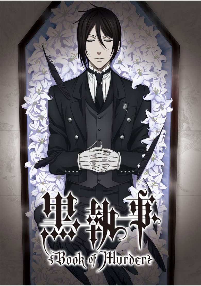 โปสเตอร์ Black Butler: Book of Murder (2014)