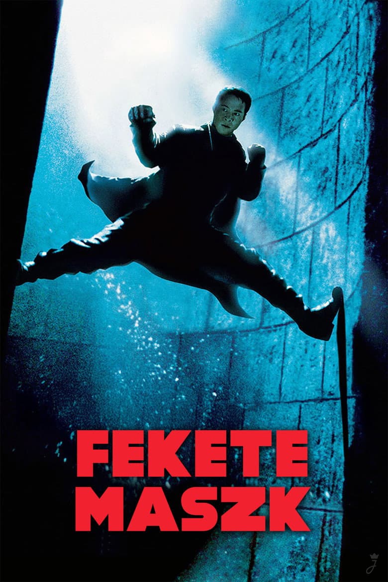 โปสเตอร์ Black Mask (1996)