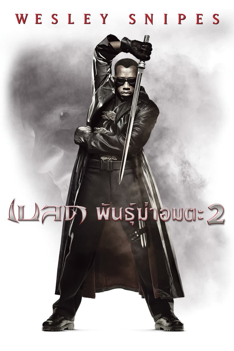 โปสเตอร์ Blade II (2002)