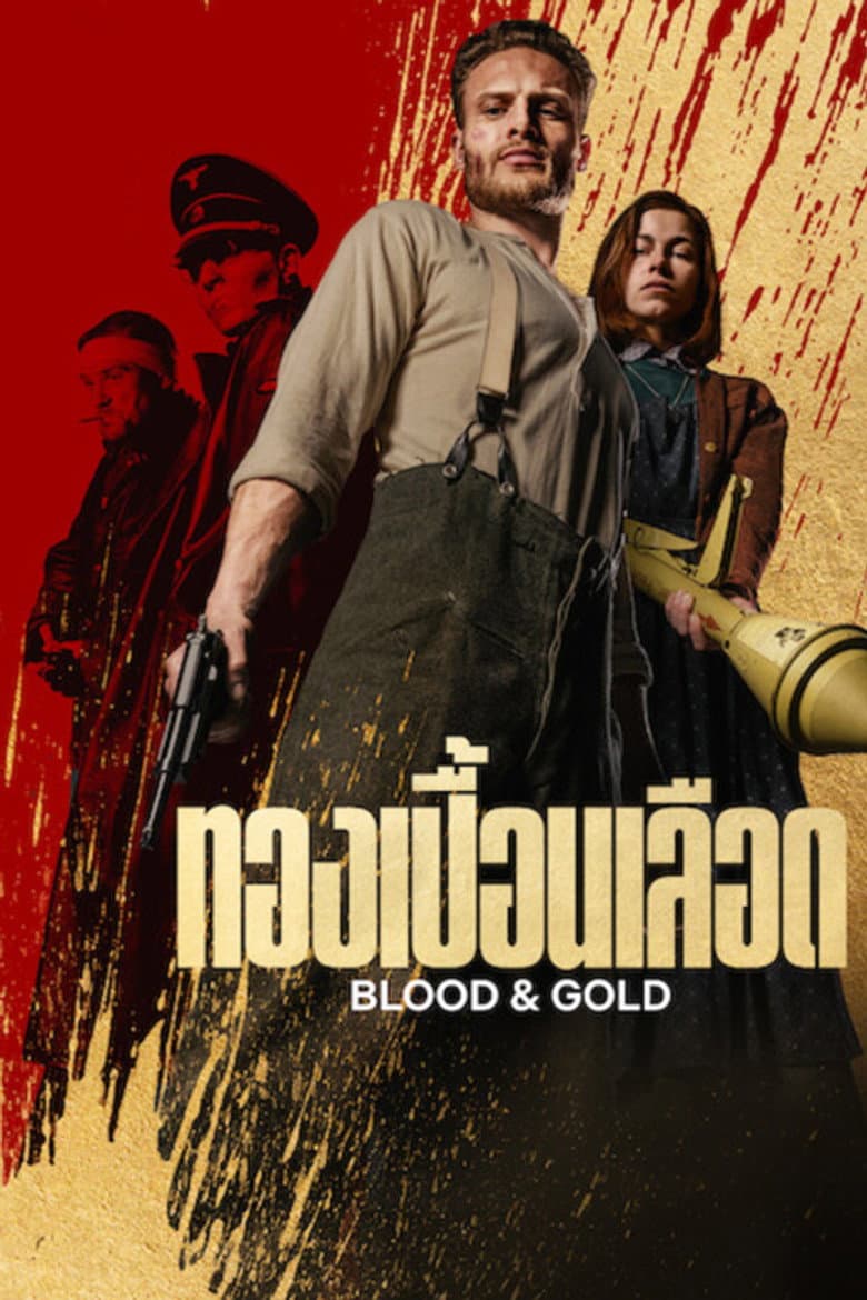 โปสเตอร์ Blood & Gold (2023)