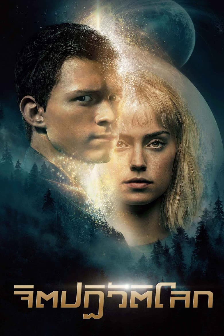 โปสเตอร์ Chaos Walking (2021)