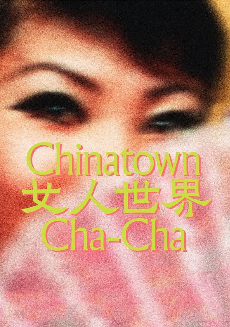 โปสเตอร์ Chinatown Cha-Cha (2024)