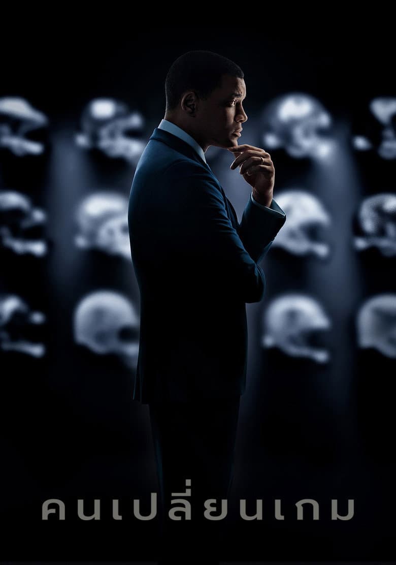 โปสเตอร์ Concussion (2015)