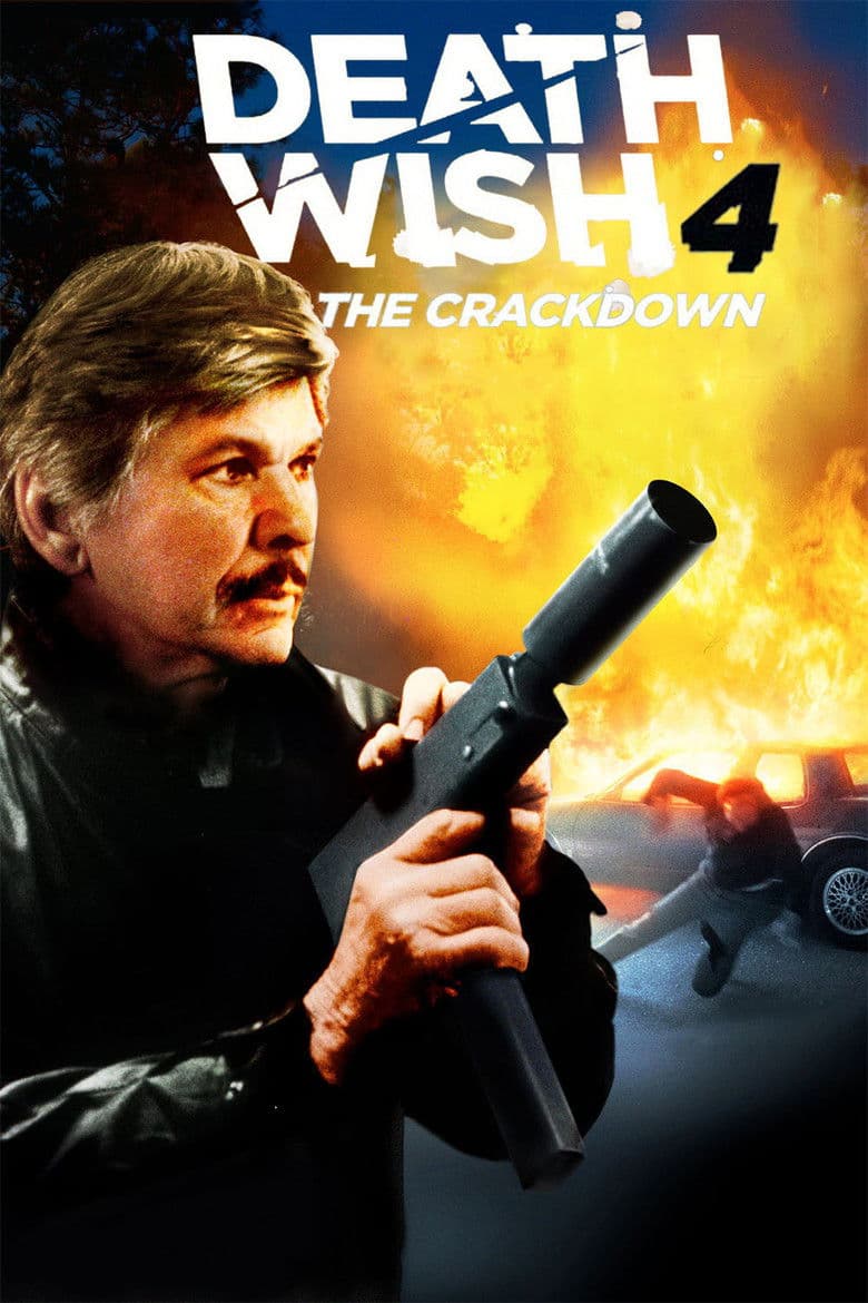 โปสเตอร์ Death Wish 4: The Crackdown (1987)
