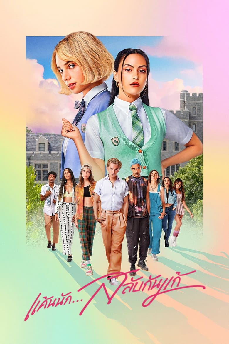 โปสเตอร์ Do Revenge (2022)