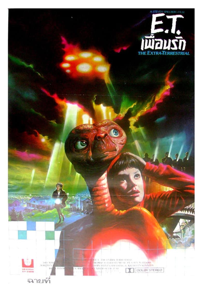 โปสเตอร์ E.T. the Extra-Terrestrial (1982)