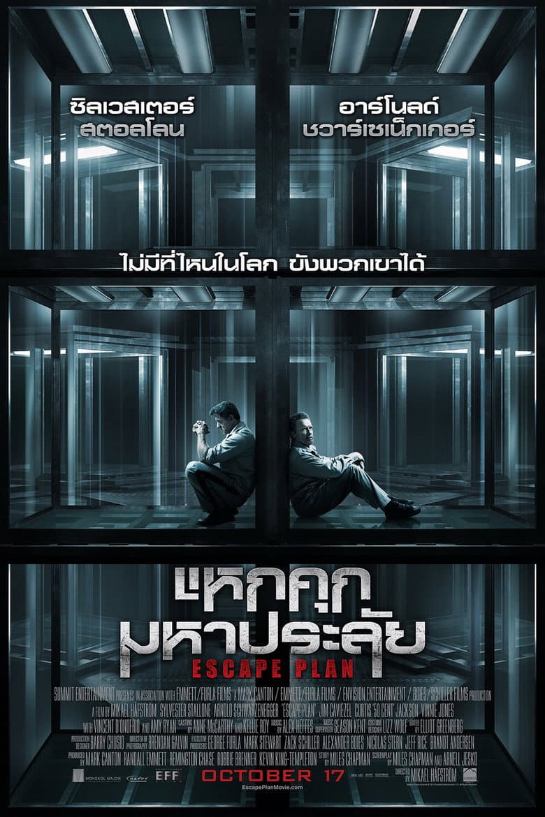 โปสเตอร์ Escape Plan (2013)