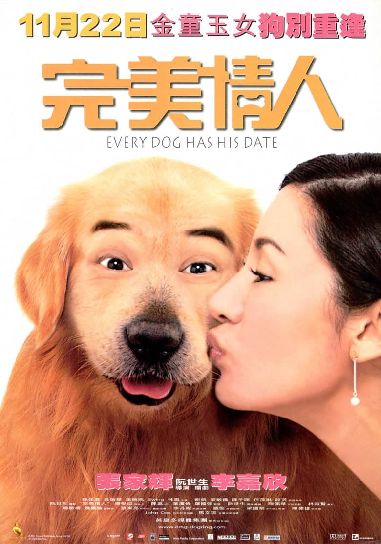โปสเตอร์ Every Dog Has His Date (2001)