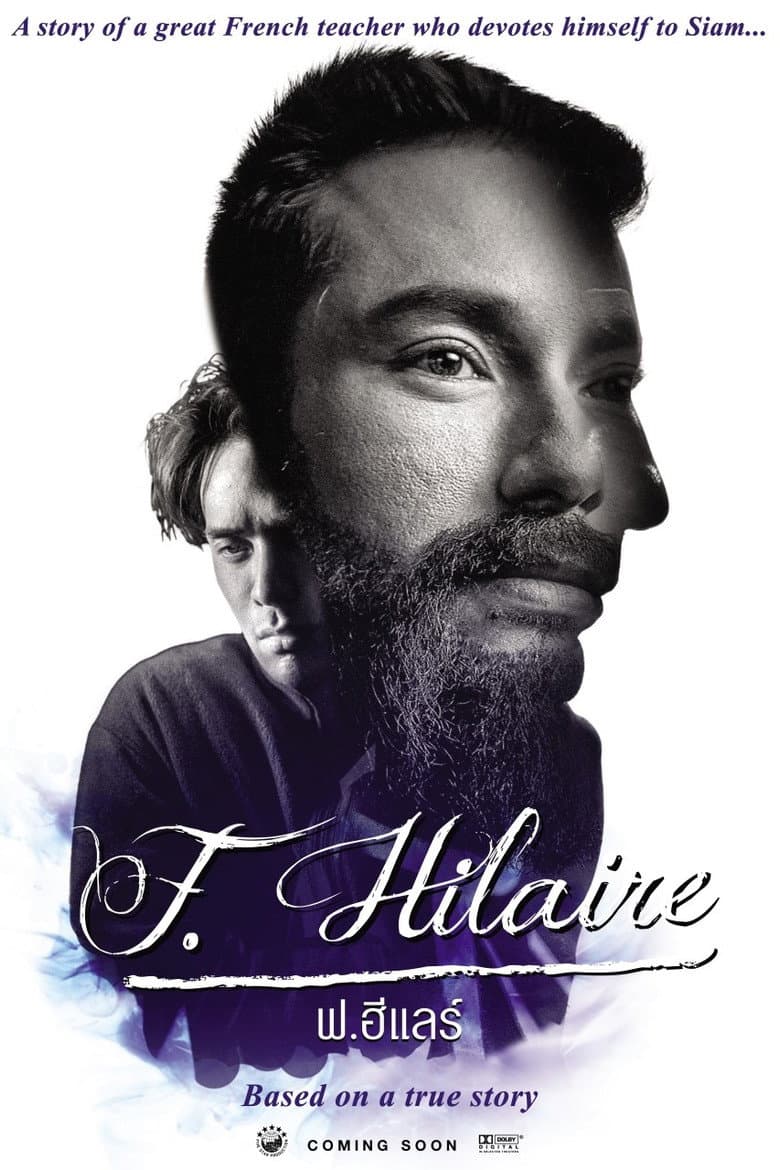 โปสเตอร์ F.Hilaire (2015)