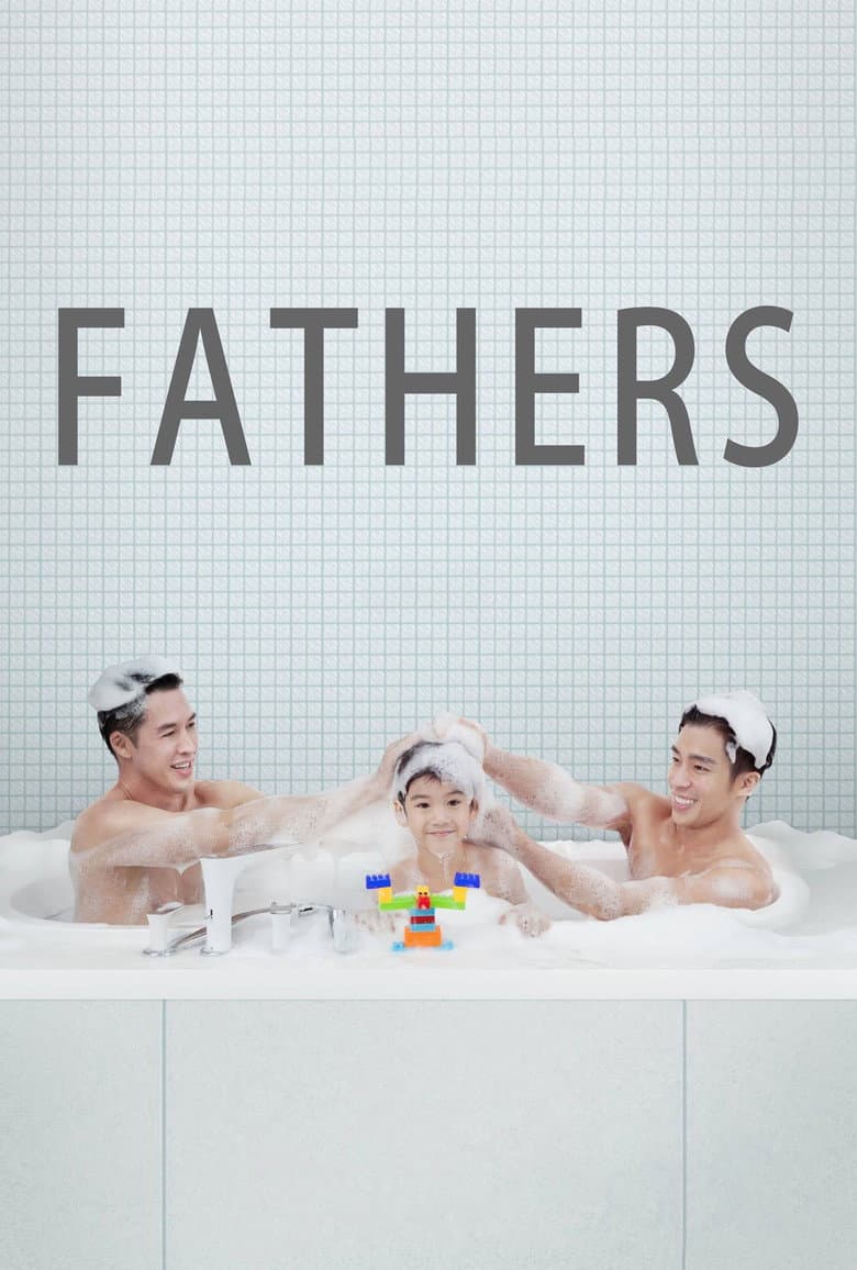 โปสเตอร์ Fathers (2016)