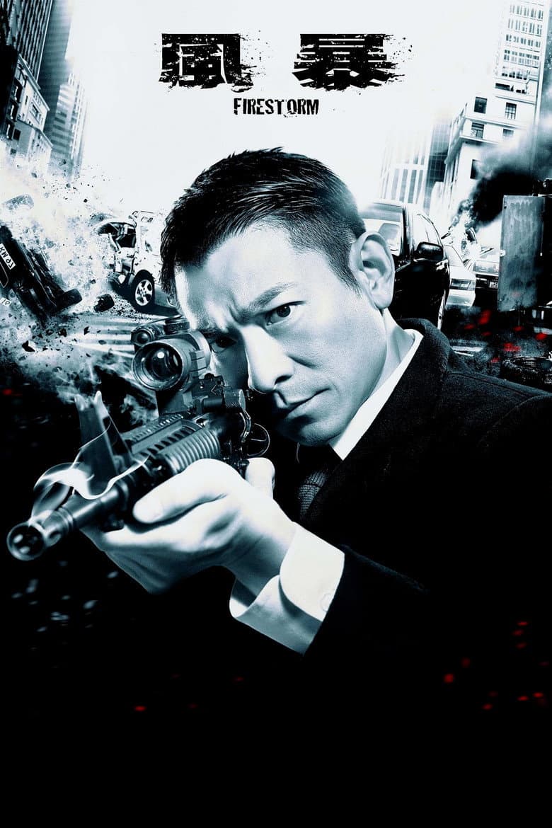 โปสเตอร์ Firestorm (2013)
