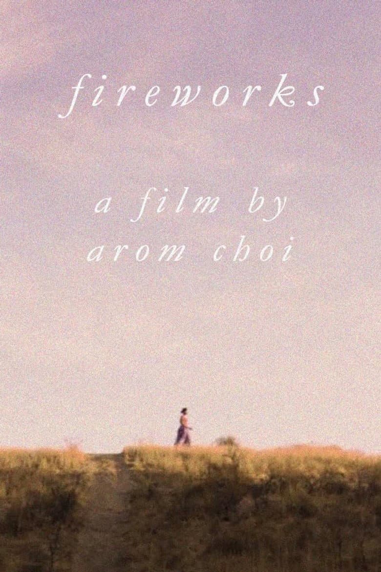 โปสเตอร์ Fireworks (2017)