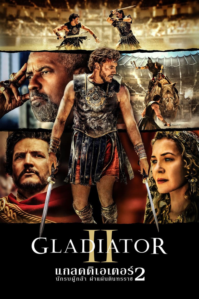 โปสเตอร์ Gladiator II (2000)