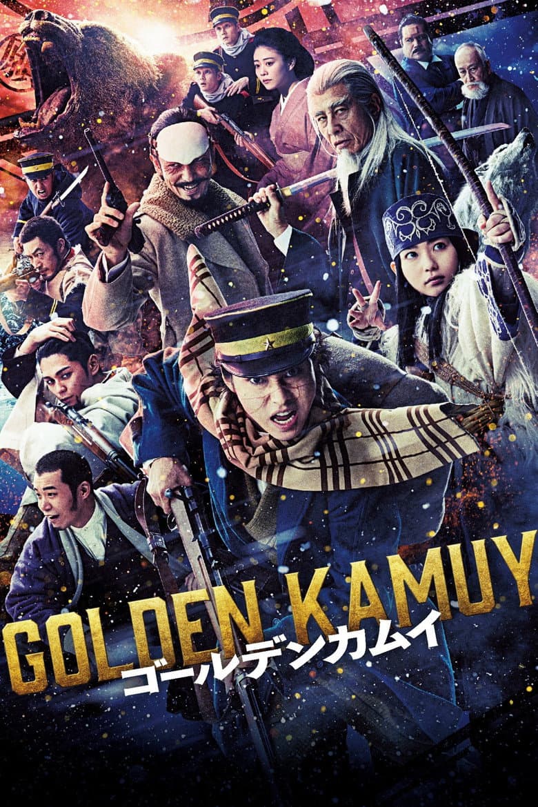 โปสเตอร์ Golden Kamuy (2024)