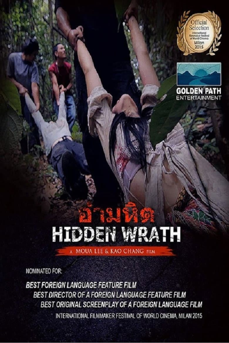 โปสเตอร์ Hidden Wrath (2015)