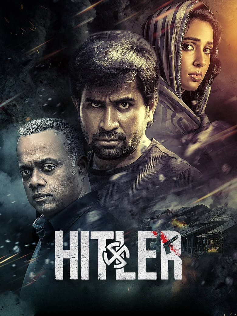 โปสเตอร์ Hitler (2024)