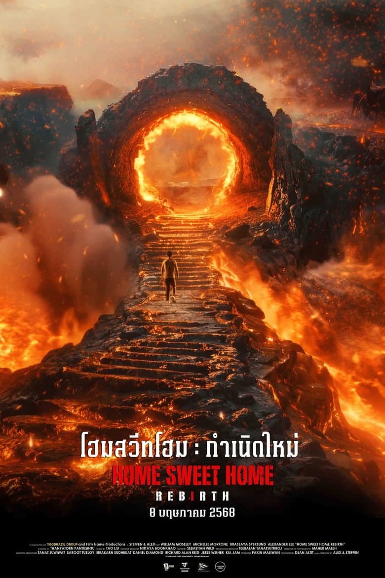 โปสเตอร์ Home Sweet Home: Rebirth (2025)