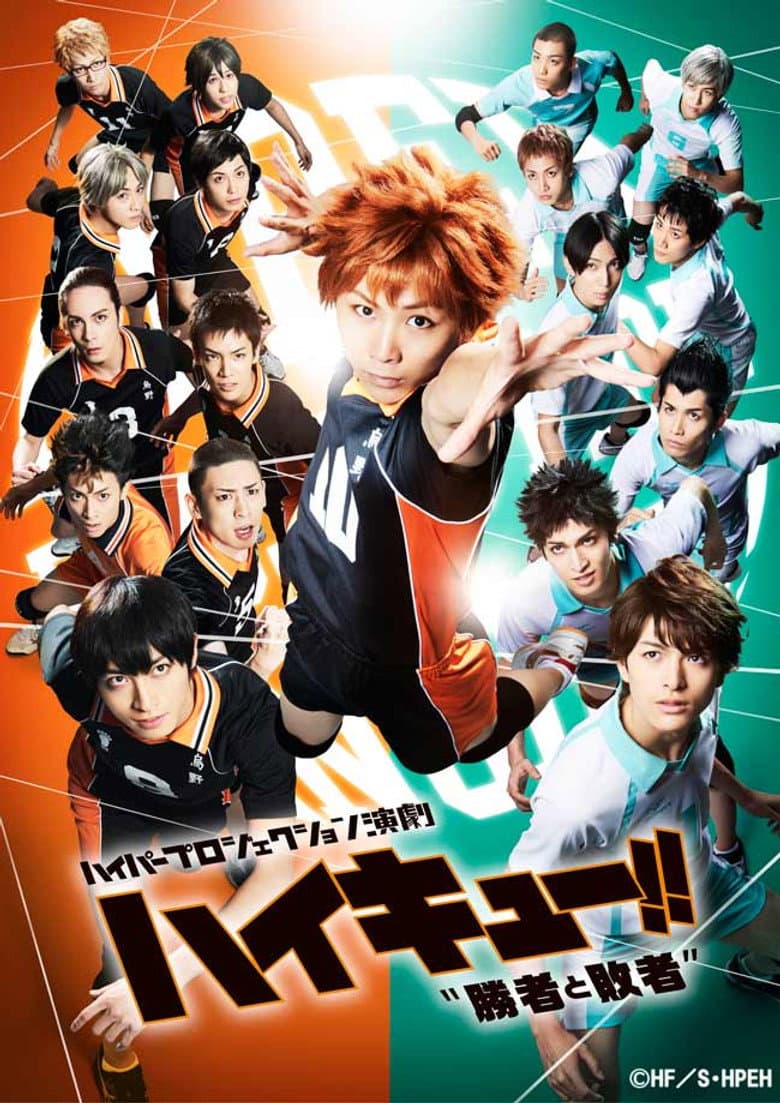 โปสเตอร์ Hyper Projection Play “Haikyuu!!” Winners and Losers (2025)
