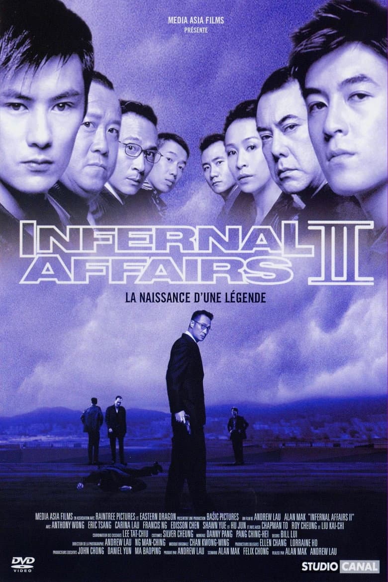 โปสเตอร์ Infernal Affairs II (2003)