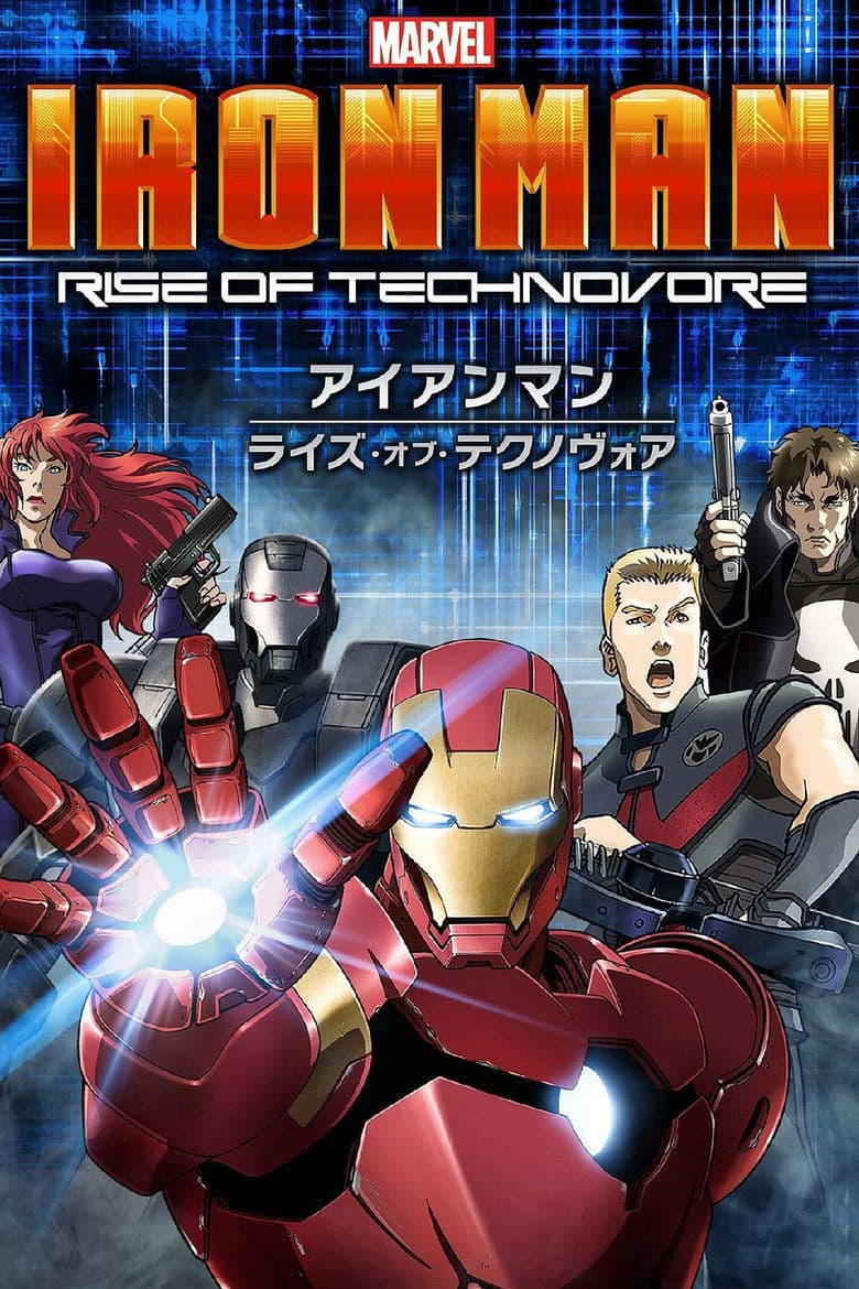 โปสเตอร์ Iron Man: Rise of Technovore (2013)