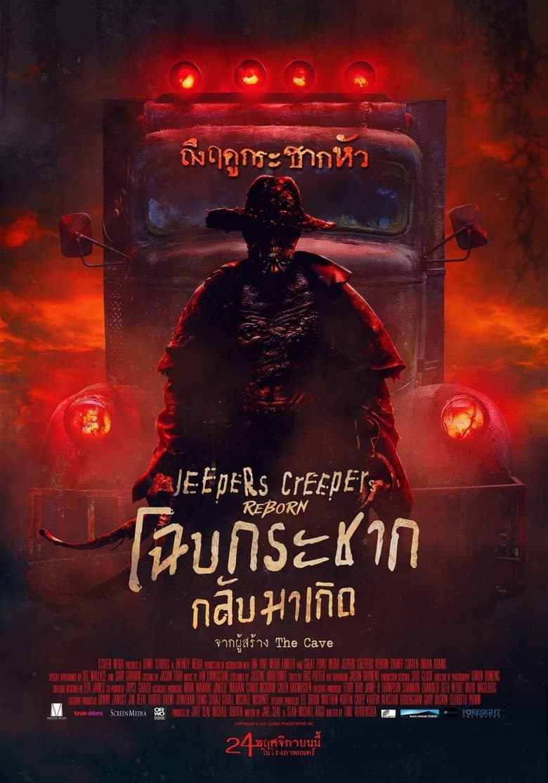 โปสเตอร์ Jeepers Creepers: Reborn (2022)