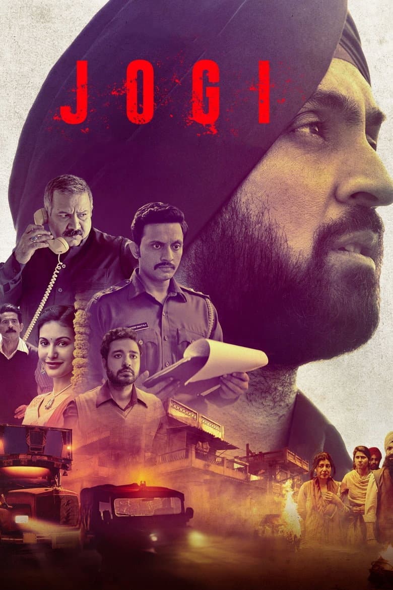 โปสเตอร์ Jogi (2022)