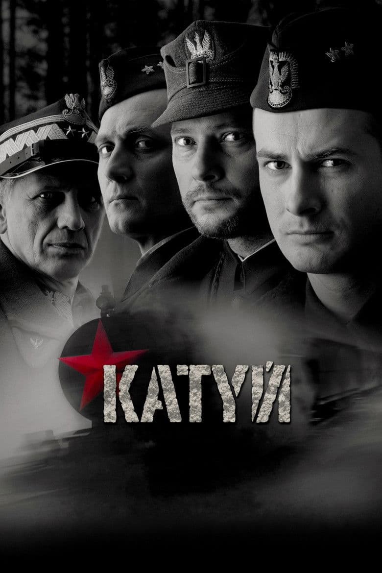 โปสเตอร์ Katyn (2007)