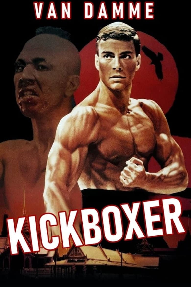 โปสเตอร์ Kickboxer (1989)