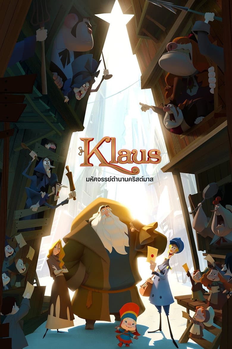 โปสเตอร์ Klaus (2019)