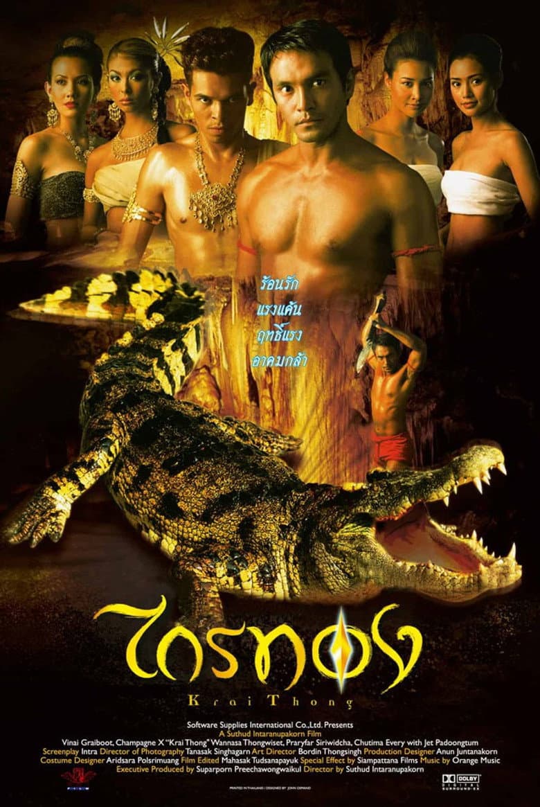 โปสเตอร์ Krai Thong (2001)