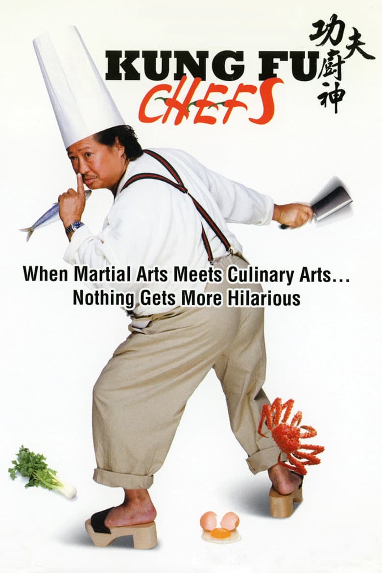 โปสเตอร์ Kung Fu Chefs (2009)