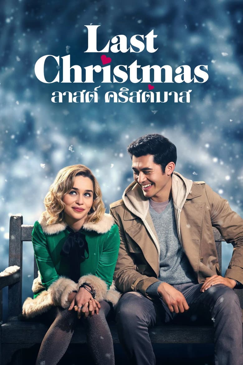 โปสเตอร์ Last Christmas (2019)