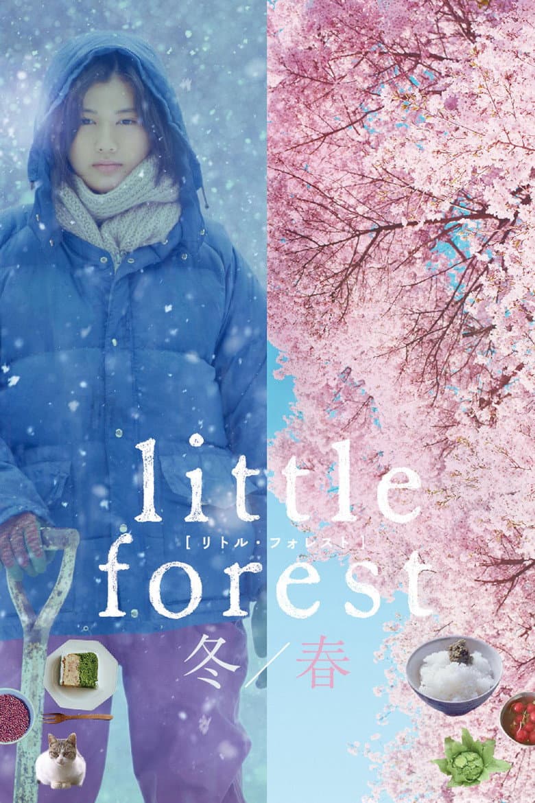 โปสเตอร์ Little Forest: Winter/Spring (2015)