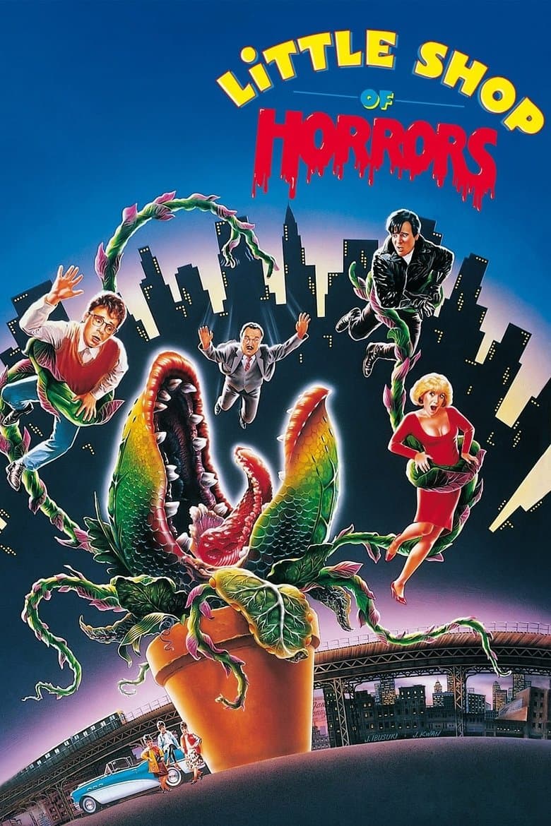 โปสเตอร์ Little Shop of Horrors (19)