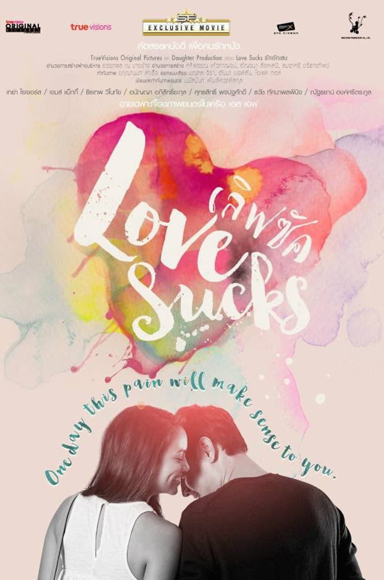 โปสเตอร์ Love sucks (2015)