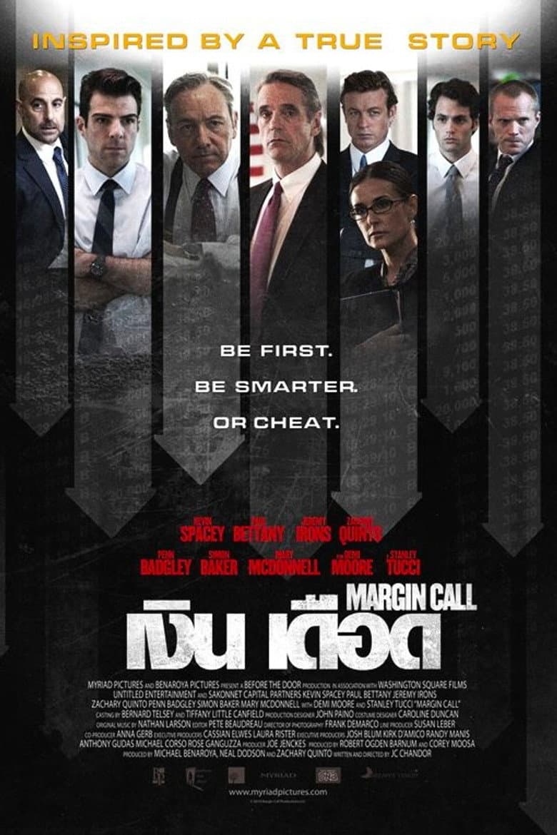 โปสเตอร์ Margin Call (2011)