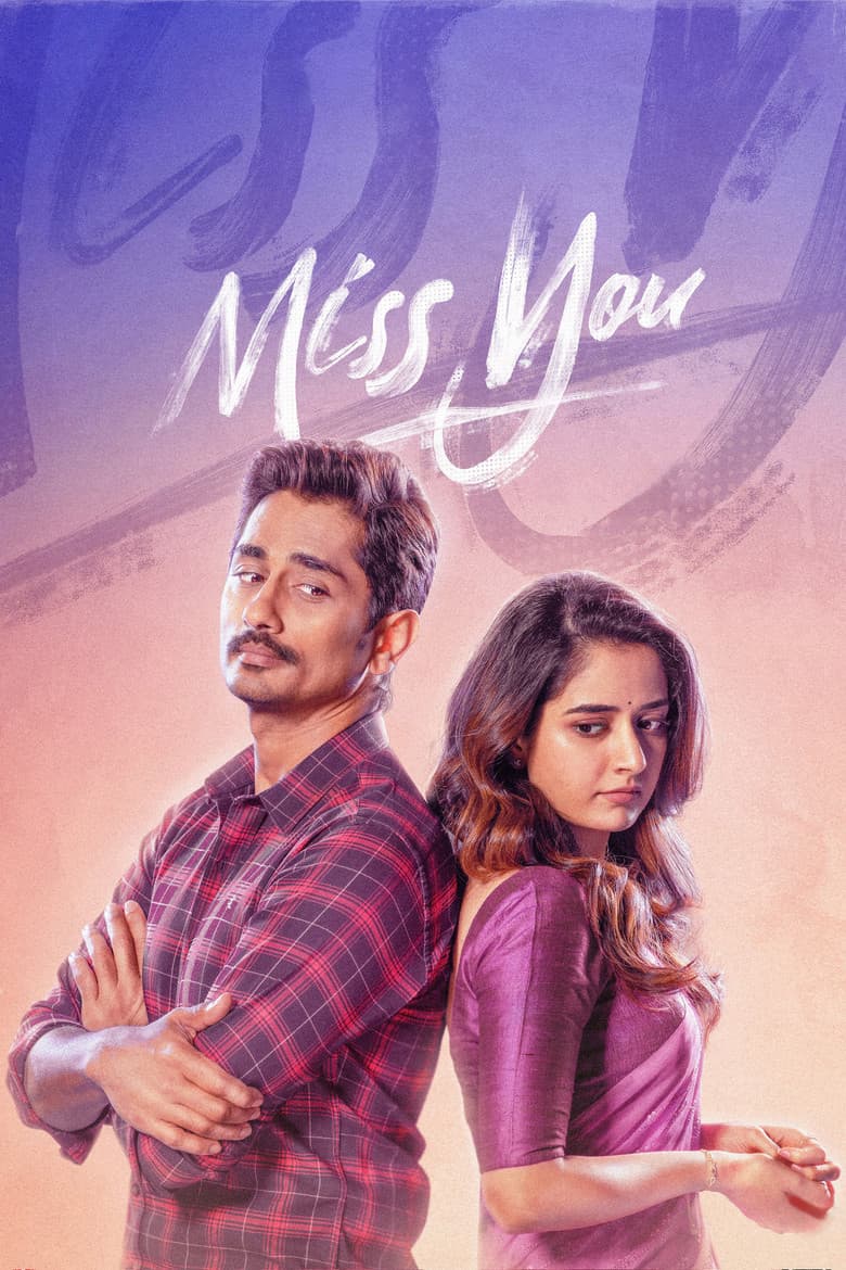 โปสเตอร์ Miss You (2024)