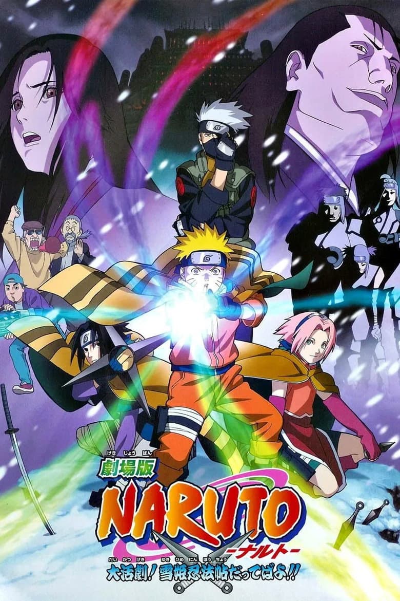 โปสเตอร์ Naruto the Movie: Ninja Clash in the Land of Snow (2004)
